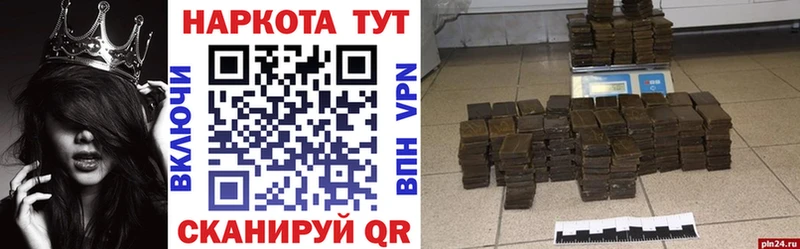Наркошоп Опочка Амфетамин  Мефедрон  Канабис 