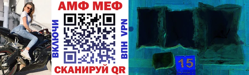 АМФЕТАМИН 98% Опочка