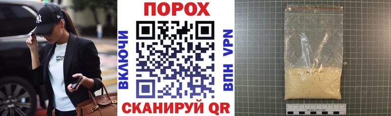 АМФЕТАМИН 97% Опочка