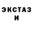 МДМА молли Abstracted Di