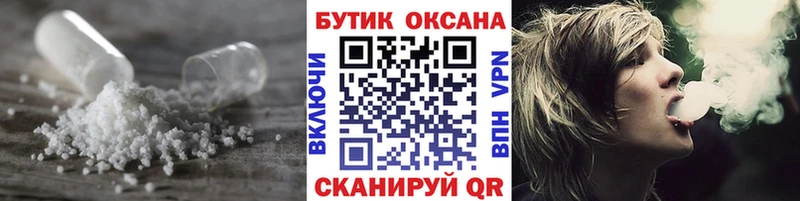 закладки  Опочка  Бутират 1.4BDO 