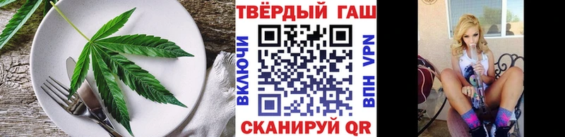 Еда ТГК марихуана  Опочка 