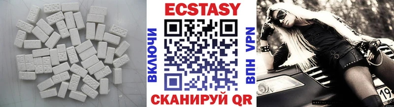 Экстази бентли  Опочка 