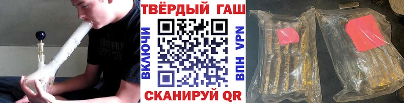 ссылка на мегу ссылка  Опочка  ГАШИШ Изолятор 