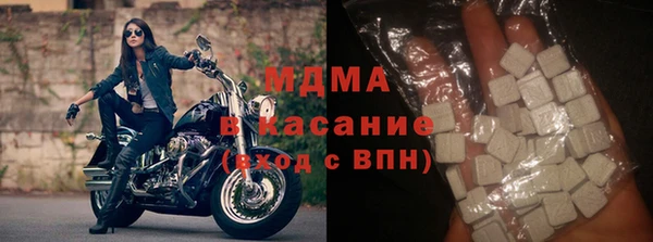 альфа пвп Арсеньев