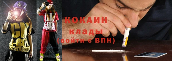 кокаин Армянск