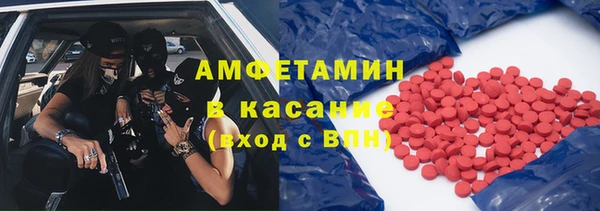 кокаин Армянск