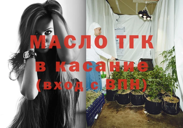 спиды Аркадак