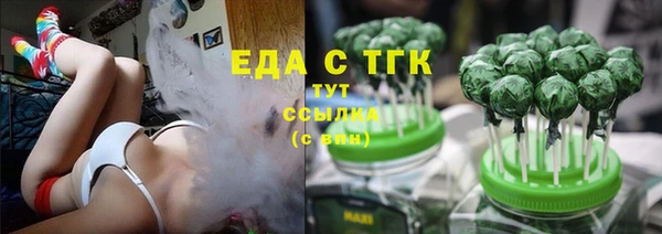 кокаин Армянск