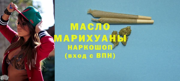 COCAINE Осинники