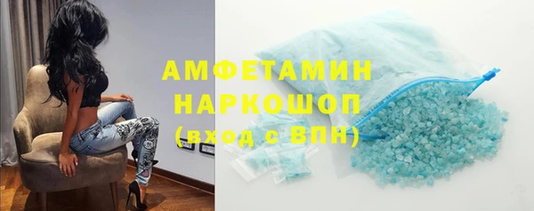 кокаин Армянск