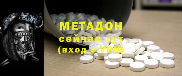 спиды Аркадак
