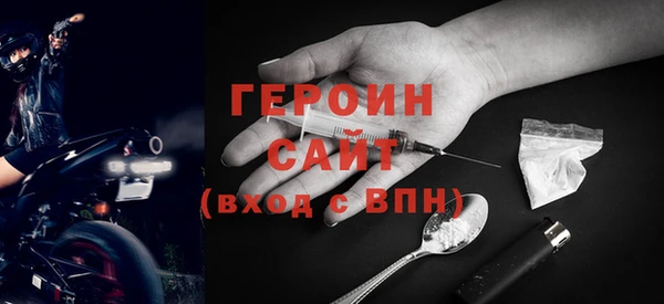спиды Аркадак
