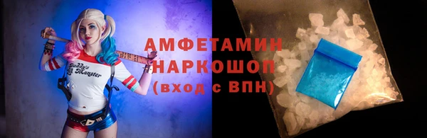 кокаин Армянск