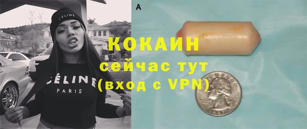 кокаин Армянск