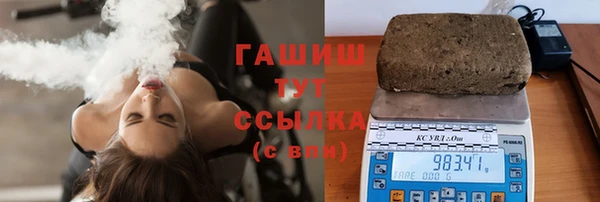 кокаин Армянск