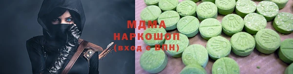 трава Осташков