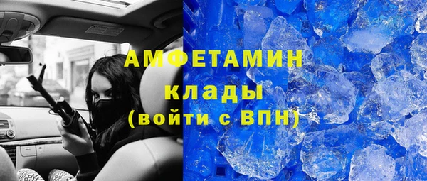 спиды Аркадак
