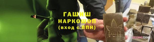 спиды Аркадак