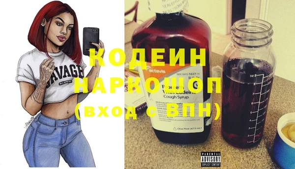 спиды Аркадак