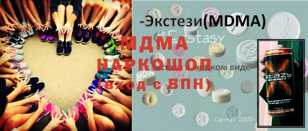 альфа пвп Арсеньев