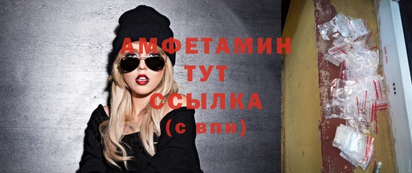 спиды Аркадак