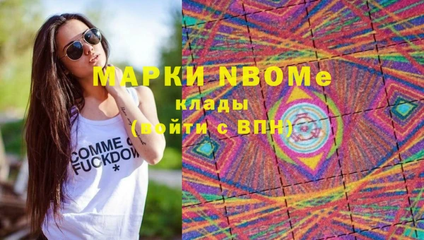 альфа пвп Арсеньев