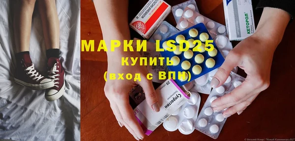 кокаин Армянск