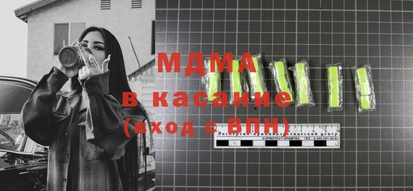 альфа пвп Арсеньев