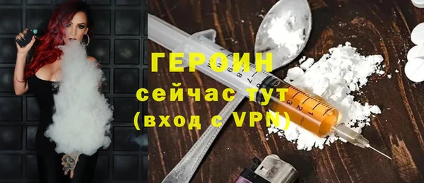 трава Осташков