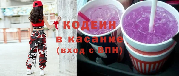 спиды Аркадак