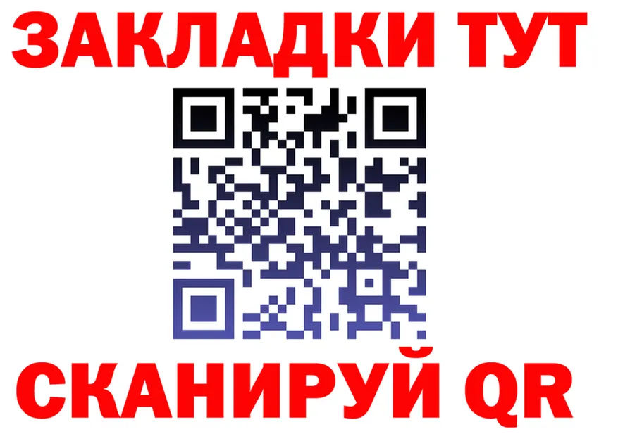 APVP СК КРИС зеркало мориарти блэк спрут Опочка