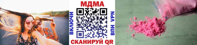 МДМА Molly  Опочка 