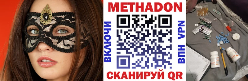 купить закладку  ссылка на мегу как войти  Метадон кристалл  Опочка 