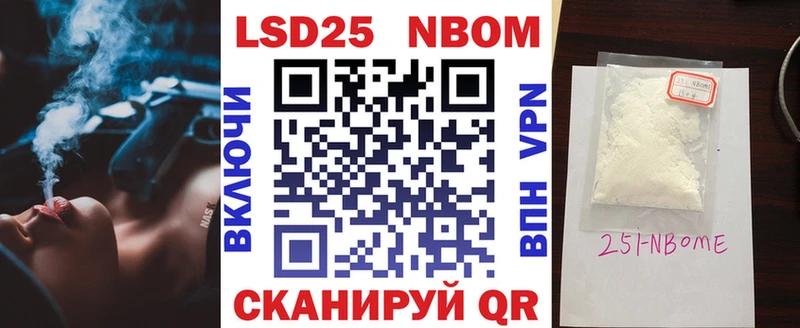 Марки N-bome 1,8мг Опочка