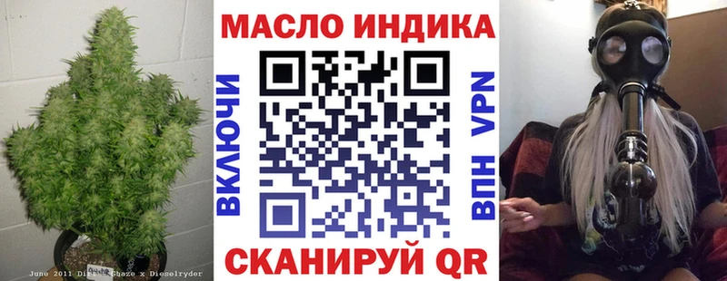 kraken tor  как найти   Опочка  Дистиллят ТГК концентрат 